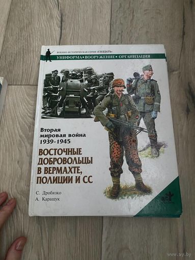Книги серии Солдать