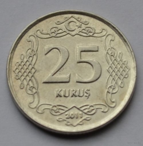 Турция, 25 куруш 2011 г.
