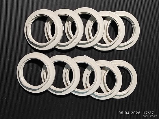 Кольцо к патрону Е27 белое 10 штук с 1 рубля