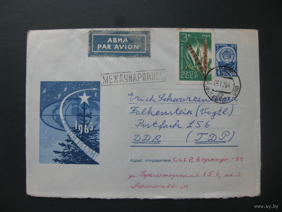 СССР 1965 конверт с новым годом ракета космос реальное прохождение почты