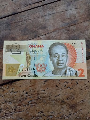 ГАНА 2 седи 2013 год