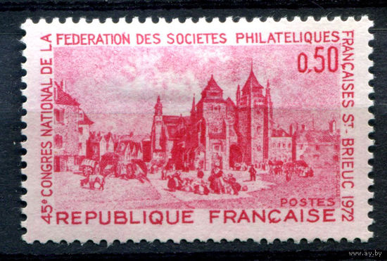 Франция - 1972г. - архитектура, филателистический конгресс - 1 марка - полная серия, MH [Mi 1793]. #2-Fr-39-A-1