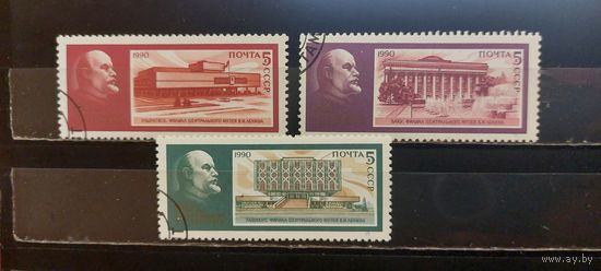 РАСПРОДАЖА. СССР 1990г. Полная серия. Гаш.