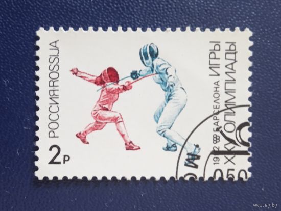 Россия