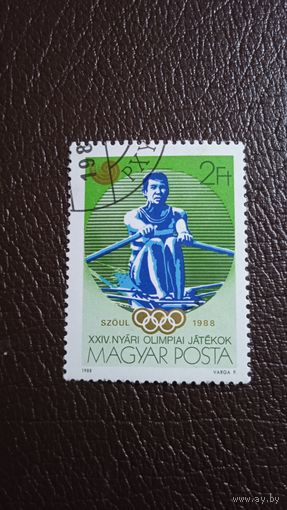 Лот 179 Венгрия (1988) Летние олимпийские игры. Гребля. HU3959A
