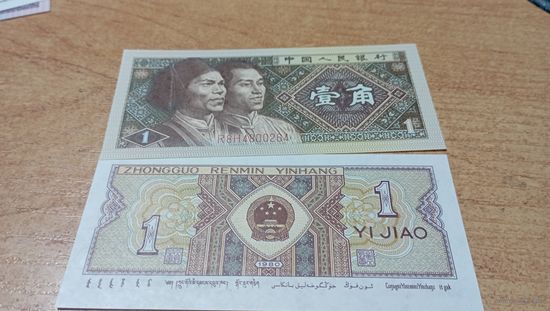 1 джао 1980  года с рубля **800264