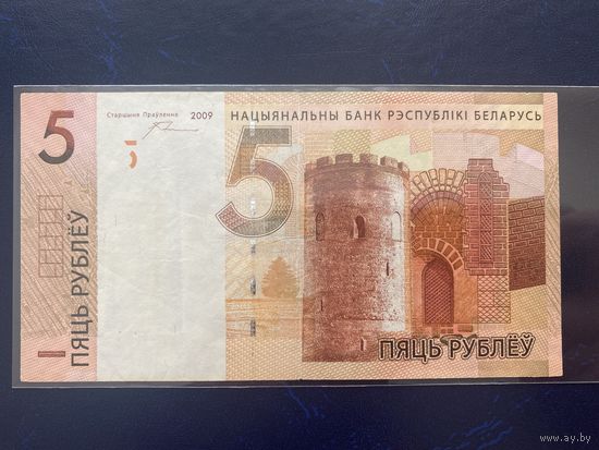 5 рублей ХХ с Кантом ,  редкая.