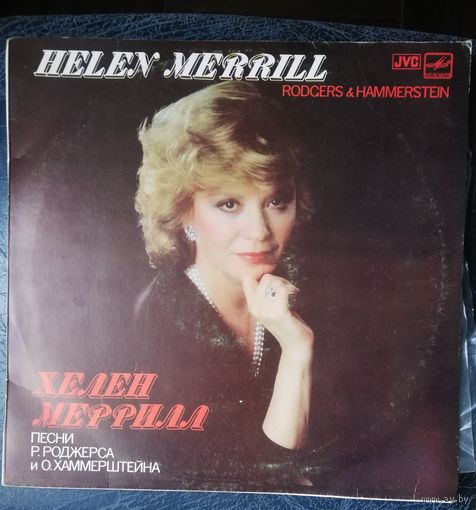 Helen Merrill