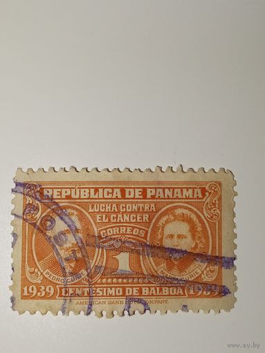 Панама  1949 "Борьба с раком". Изображение Портреты Пьера и Марии Кюри.  РЕДКОСТЬ!!!