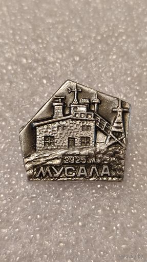 Знак значек Мусала Альпинизм Туризм Болгария,200 лотов с 1 рубля!!!
