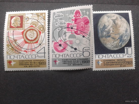 СССР 1969 космос полная серия