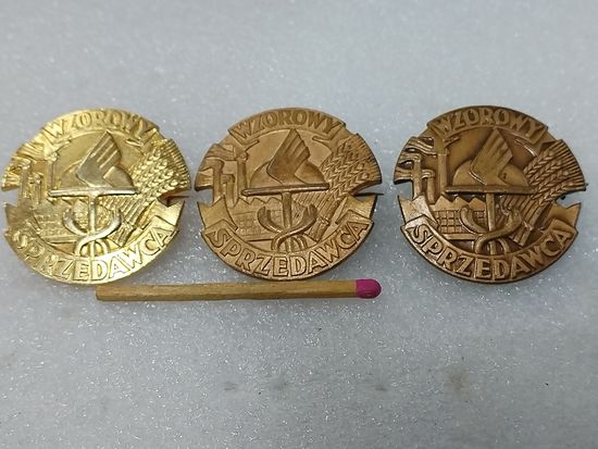 Знаки ПНР. Отличный продавец. тяжёлые. цена за 1 шт.