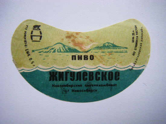 РАСПРОДАЖА!!! Коллекции Пивных Этикеток.