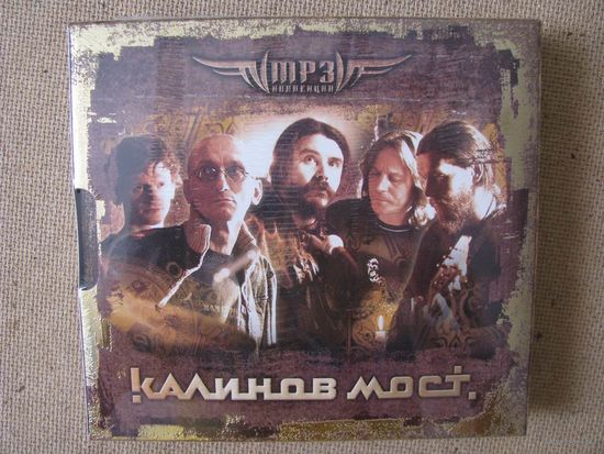 Калинов Мост. Коллекционное издание (6 дисков mp3, REAL Records, 2007)