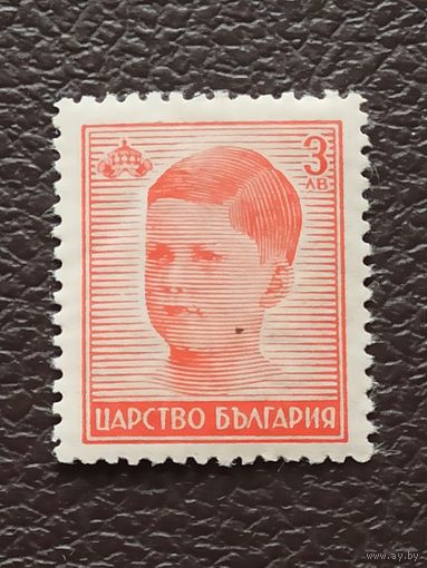 Царство Болгарское. Царь Симеон II. Декабрь 1944 года.