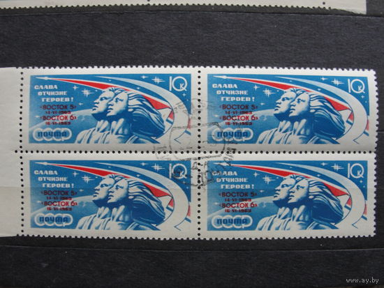 Продажа коллекции с 1 рубля! Гашеные почтовые марки СССР в квартблоках.