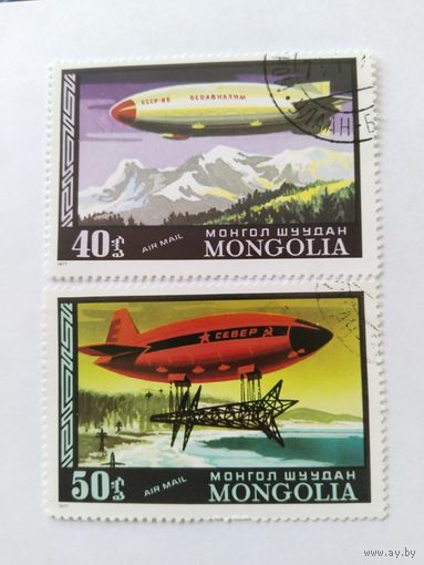 Монголия 1977  2 м  дирижабли