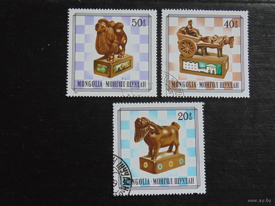 Монголия 1981 г. Шахматы.