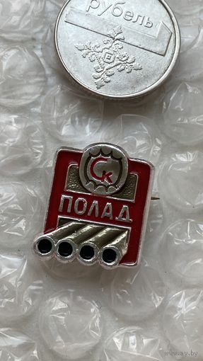 Значок СК Полад
