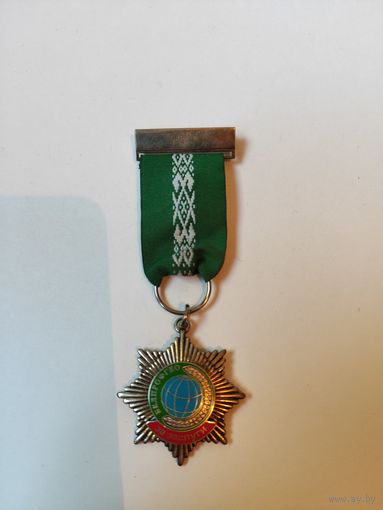 Знак БЕЛПРОФГЕО за заслуги