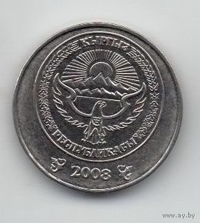3 сом 2008 Киргизия