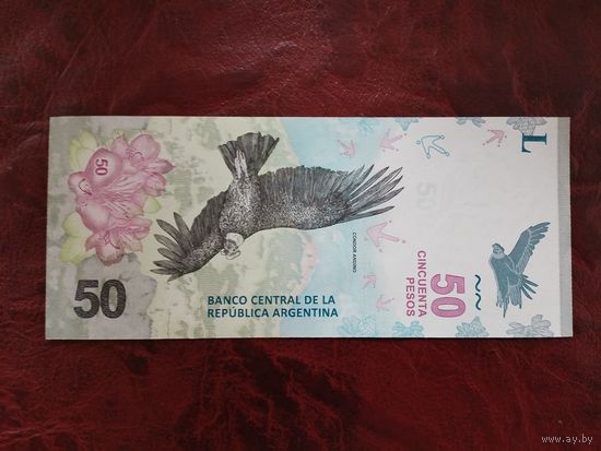 50 песо Аргентина 2018 г.