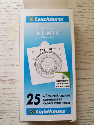 Холдеры Leuchtturn Opnima 50*50 мм для монет 37,5 мм, самоклеющиеся.