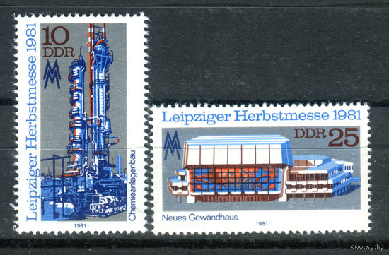 ГДР - 1981г. - Осенняя ярмарка в Лейпциге - полная серия, MNH [Mi 2634-2635] - 2 марки