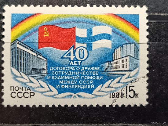 СССР, 1988. Флаги СССР и Финляндии