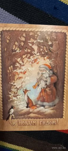 С Новым годом!Исаков