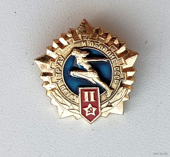 ГТО 2 степень. Ф-96.