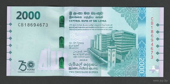 Шри-Ланка 2000 рупий 2025 года. Тип P-W131. Состояние UNC