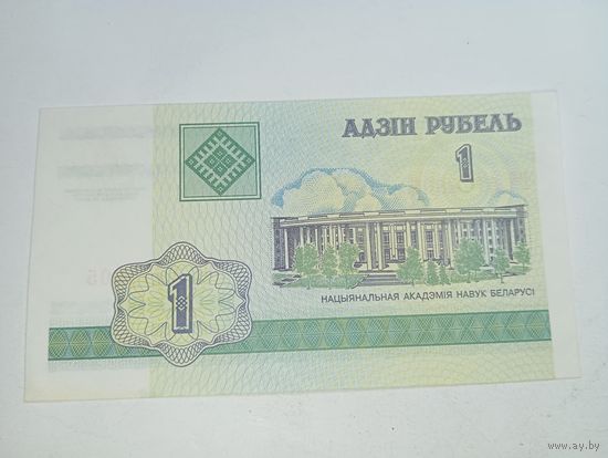 Беларусь 1 рубль 2000 года . С рубля .