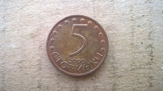 Болгария 5 стотинок, 2000г. /магнетик/  (D-48-1)