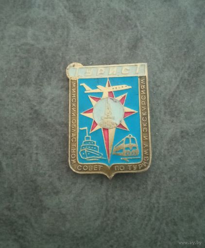 Знак турист