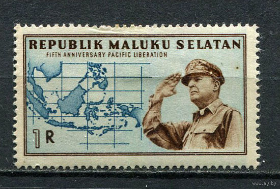 Малуку Селатан - 1951 - Генерал Макартур приветствует освобожденную Юго-Восточную Азию 1R - 1 непочтовая марка. MH.  (LOT Gg28)-T3P29