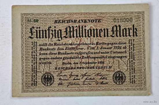 1923 год  Германия 50 000 000