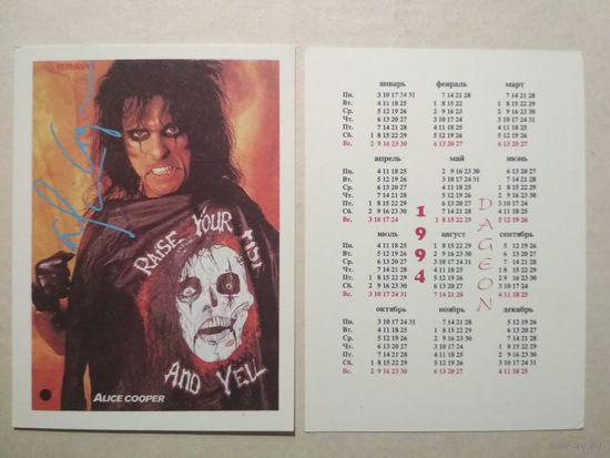 Карманный календарик. Артисты. ALICE COOPER 1994 год