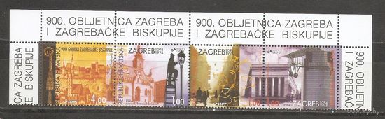 КГ Хорватия 1994 900 лет Загребу