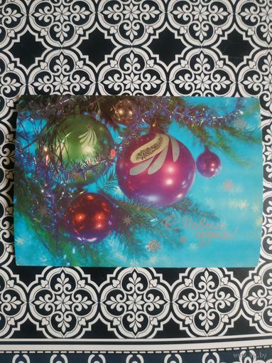 Открытка СССР 1986 год. Чистая. И.Дергилев. Состояние на скане.