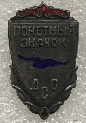 ПОЧЕТНЫЙ ЗНАЧОК ДСО БУРЕВЕСТНИК