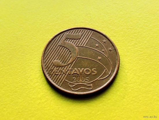 Бразилия. 5 сентаво 2005.