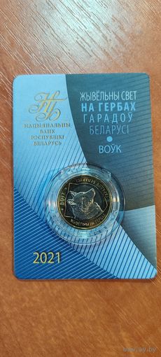 Монета из серии животный мир на гербах городов Беларуси" . "Жывёльны свет на гербах гарадоў Беларусі" 2021г.