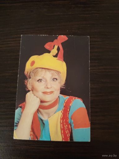 Календарик,цирк,ириска