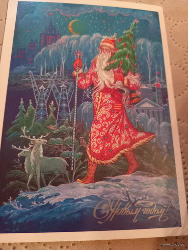 Андрианов С Новым  годом!