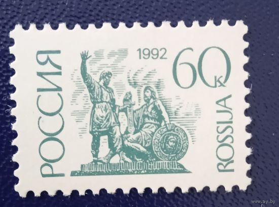 Россия