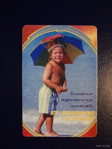 Календарик 2004 г. Болгарское туристическое агентство (бол. яз.).