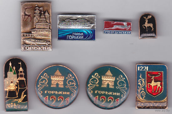 Город Горький (Нижний Новгород).