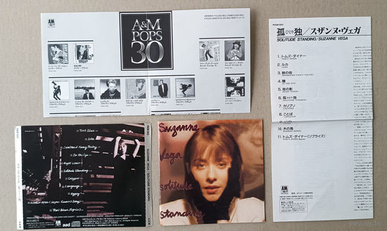 Suzanne Vega – Solitude Standing (JAPAN 1987 CD аудио)