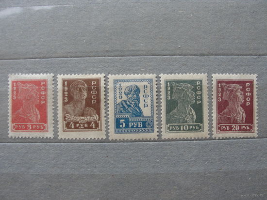 Продажа коллекции с 1 рубля! Почтовые марки РСФСР